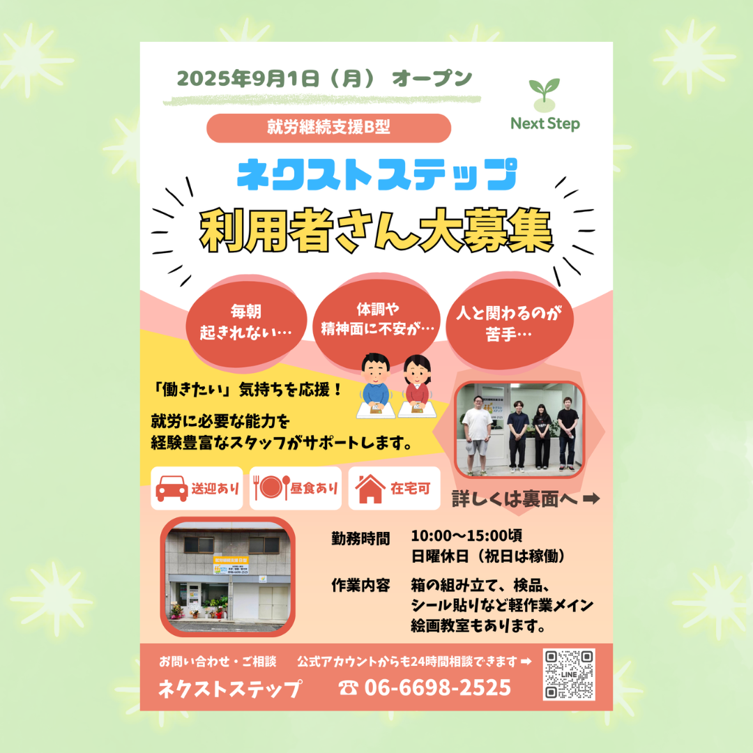 ある日の作業の様子。箱作りをする様子の写真