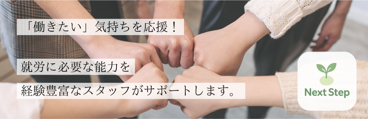 5人の人が円になって片方の手をグーにして突き合わせる手の写真